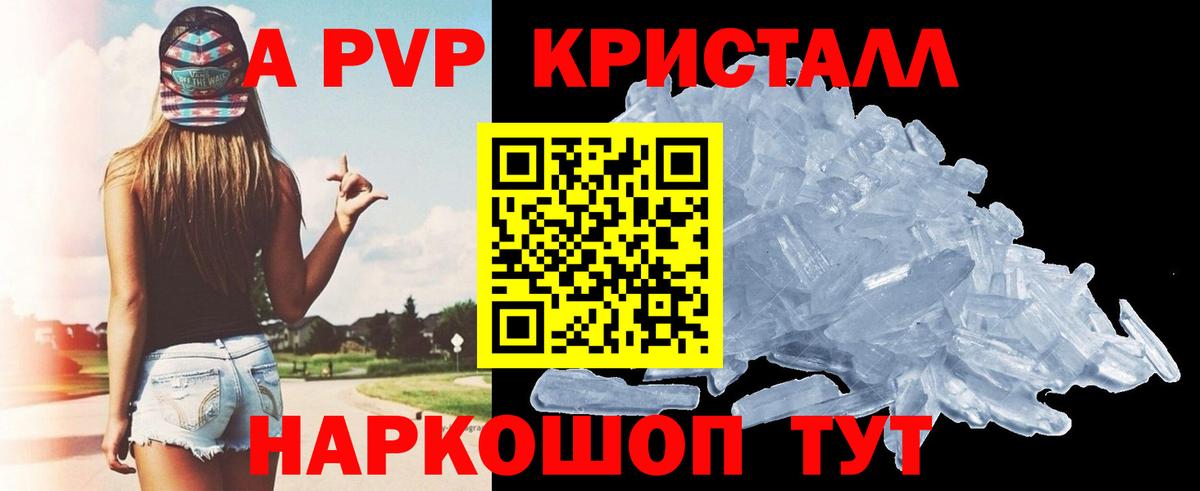 Краснотурьинск  Героин  Вход с VPN  МАРИХУАНА  Мефедрон   Экстази 