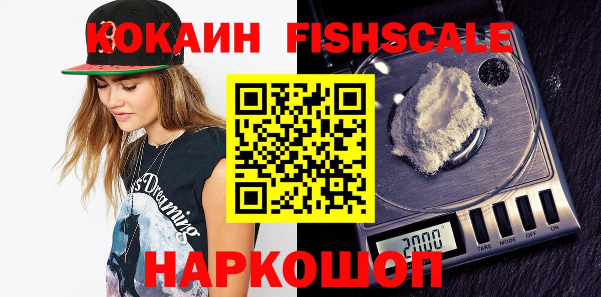 Краснотурьинск  Кокаин Перу  Вход с VPN 
