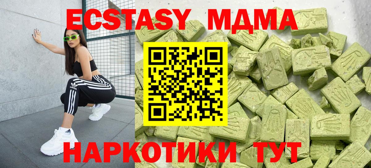 ЭКСТАЗИ VHQ  ЭКСТАЗИ круглые  Краснотурьинск  Вход с VPN 