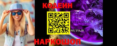 метамфетамин Бузулук
