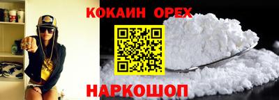 метамфетамин Бузулук