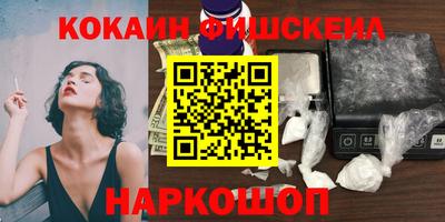 ПСИЛОЦИБИНОВЫЕ ГРИБЫ Будённовск