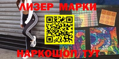 ПСИЛОЦИБИНОВЫЕ ГРИБЫ Будённовск