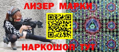 метамфетамин Бузулук