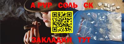 марки lsd Бугуруслан
