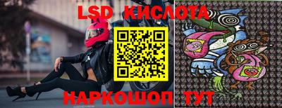 ПСИЛОЦИБИНОВЫЕ ГРИБЫ Будённовск