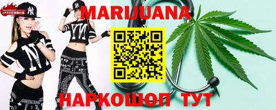 метамфетамин Бузулук