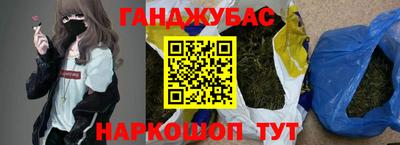 метамфетамин Бузулук