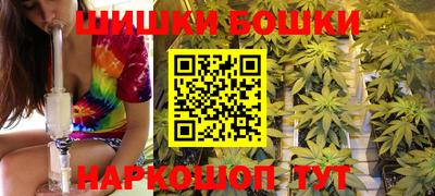 метамфетамин Бузулук