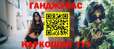 марки lsd Бугуруслан