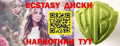 метамфетамин Бузулук