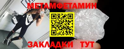 ПСИЛОЦИБИНОВЫЕ ГРИБЫ Будённовск