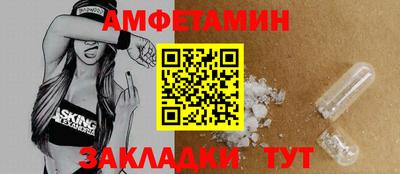 ПСИЛОЦИБИНОВЫЕ ГРИБЫ Будённовск