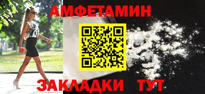 ПСИЛОЦИБИНОВЫЕ ГРИБЫ Будённовск