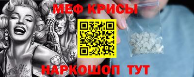 метамфетамин Бузулук