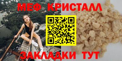метамфетамин Бузулук