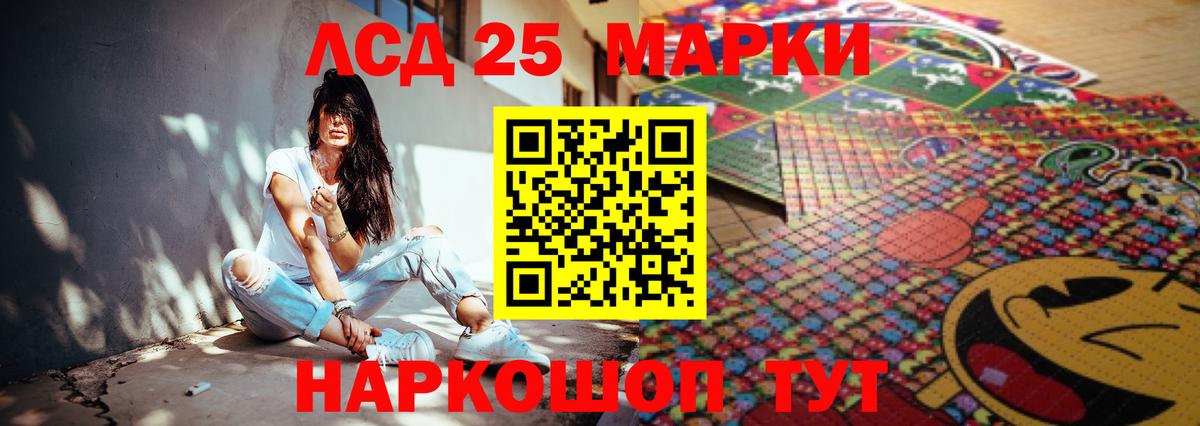 Лсд 25 экстази ecstasy Краснотурьинск