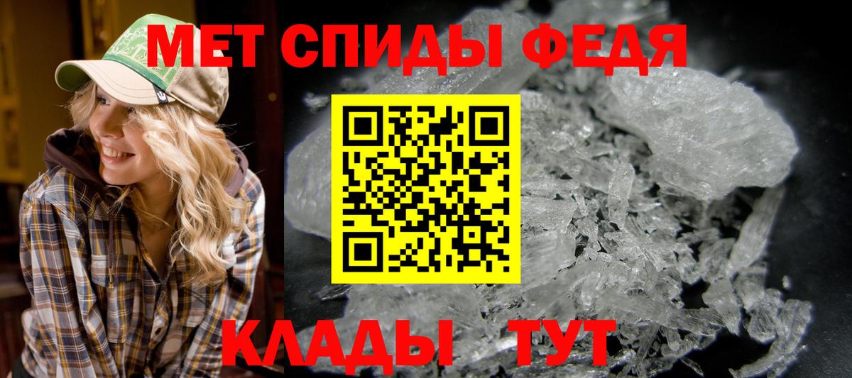 Первитин пудра  Вход с VPN  Краснотурьинск  Первитин пудра 