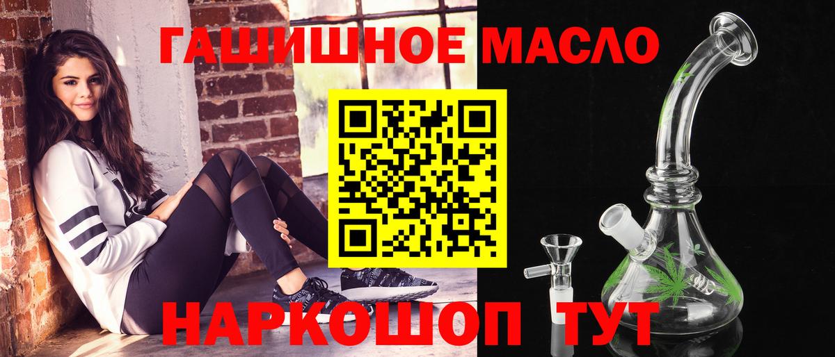 Краснотурьинск  Дистиллят ТГК вейп с тгк  Вход с VPN 