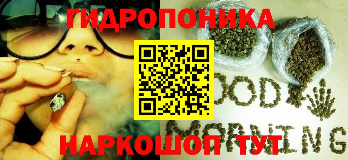 Конопля THC 21% Краснотурьинск